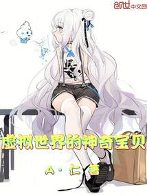 Pokémon in the Virtual World