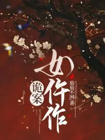 Mysterious Widow Story