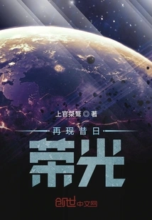 Restore Its Former Glory