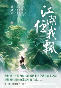 Let Me Drift in the World