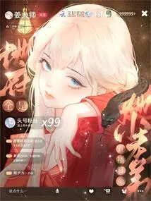 Live Fortune Telling: All the Underworld is Her Little Brother