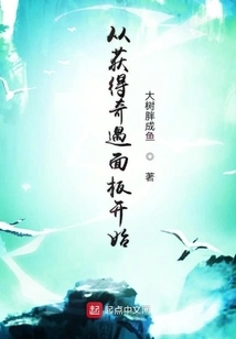 Start by Getting the Adventure Panel