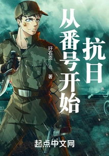 Beacon Fire Starts from the Serial Number