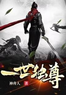 Sovereign of All Time