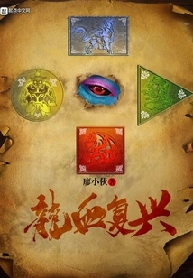 Dragon Blood Revival