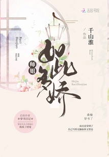 Senior Sister is so Cute