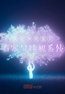 I Have a Cell Afk System in Pokémon