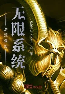 Prehistoric Superposition Infinite System