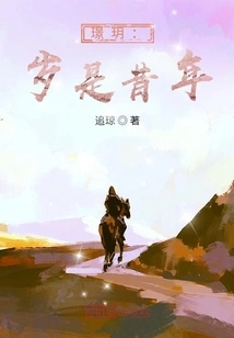 Jing Yue: the Year is the Old Year