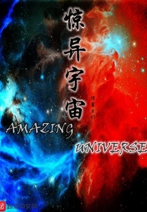 Amazing Universe
