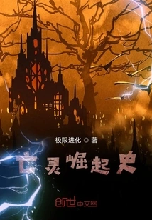 History of the Rise of the Dead