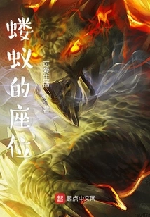 The Invincible Real Ant King