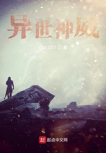 Another Worldly Power