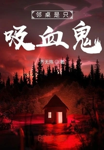 There's a Vampire at the Next Table