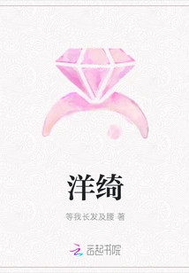 Yangqi