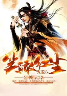 Smiling at the Mortal World