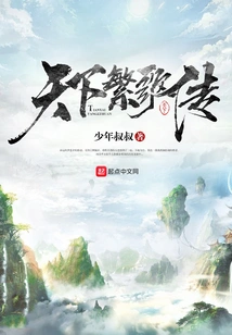 Legend of Songs in the World