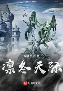 Lord of the Sky Resurrected by Demonic Qi