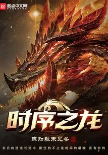 Another World: Beginning with Being Granted Symbiosis by the Goddess