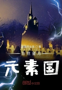 Magical World of Elemental Kingdoms