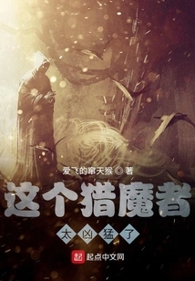 This Demon Hunter is so Fierce