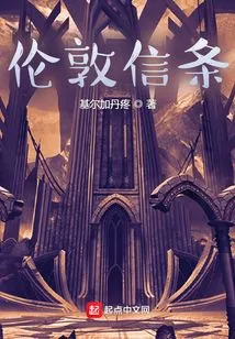 Harry Potter's Creed