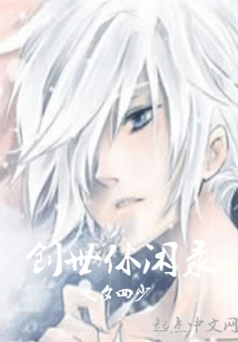 Creation Leisure Record