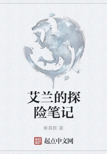 Alan's Adventure Notes