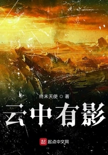 There is a Shadow in the Clouds