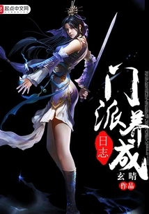 Sect Development Log