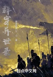 Group Time Travel to Another World