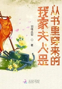 She Quits Being the Vicious Supporting Actress