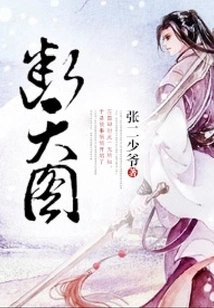 Broken Heaven Diagram