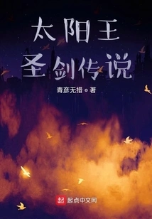 Judgment at Twilight