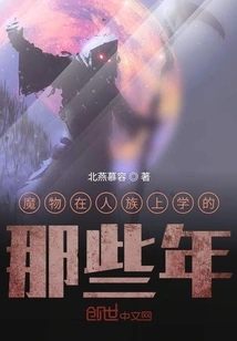 Summary of Supernatural Outline and Detailed Outline