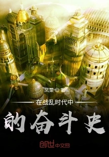 A History of Struggle in War-torn Times