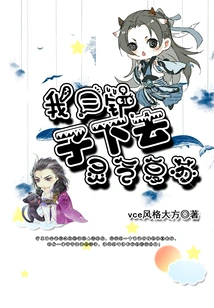 I Shoveled it Down and the Spiritual Energy Revived