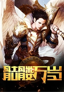 Long Live the Skeleton