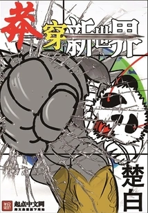 Travel Through the New World