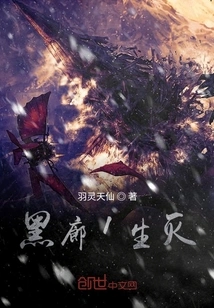 Black Corridor 1 God's Envoy's Battle for the Throne