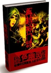 Go Beyond Shenmen Again