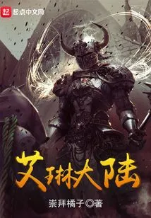 Reborn Skeleton Knight Olivia