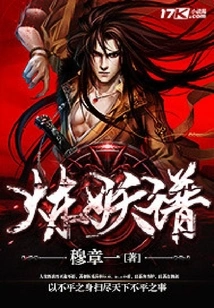 Demon Refining Manual