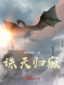 Kill the Heaven and Return to Silence