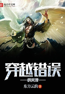 An American Comic That Travels Through the Wrong Time