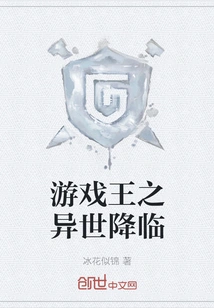 Yu-gi-oh: Another World Arrives