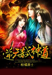 God-defying Way of Killing Gods