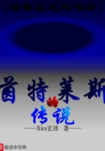 The Legend of Index Part 1