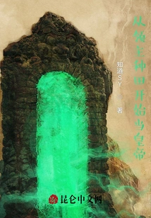 Become an Emperor from Lord Farming