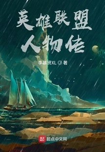 League of Legends Character Biography